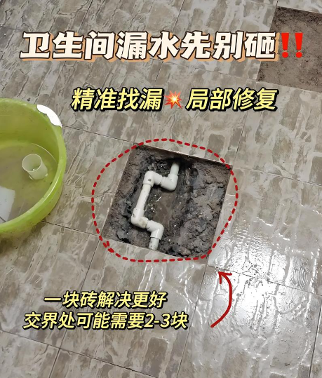 管道漏水检测现场